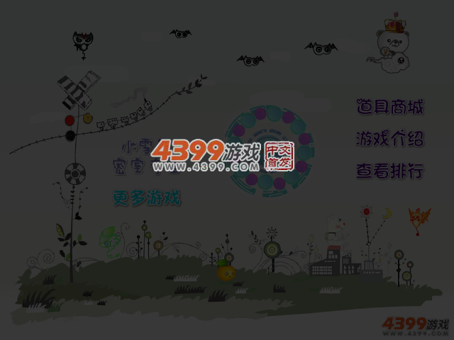 小雪熊密室夺宝选关版 截图 3/5