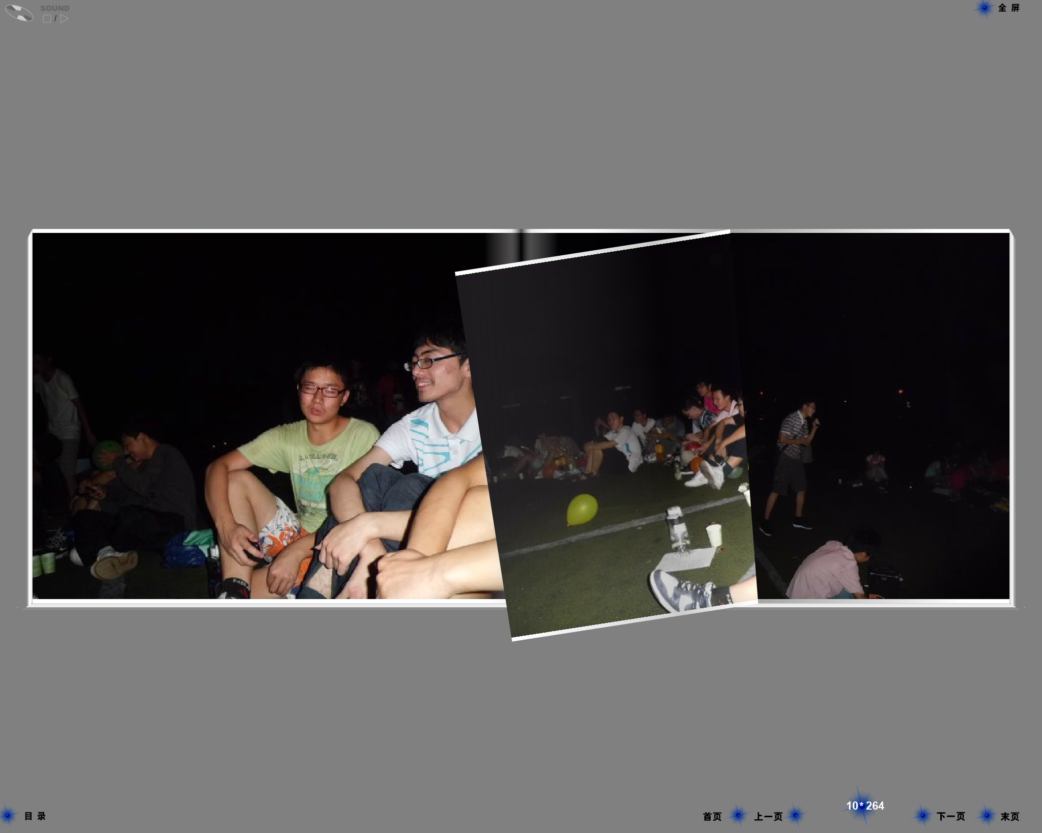 重医1101班（946622497） 截图 1/8