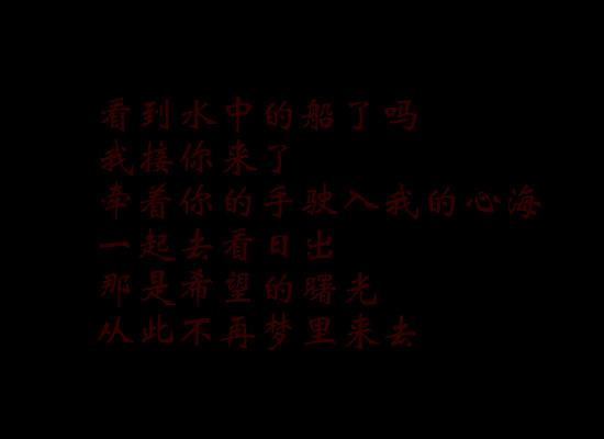 梦（张迎春） 截图 1/8