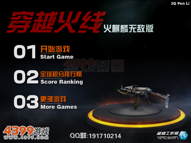 BEC6-0W9E-DWG4 截图 5/8