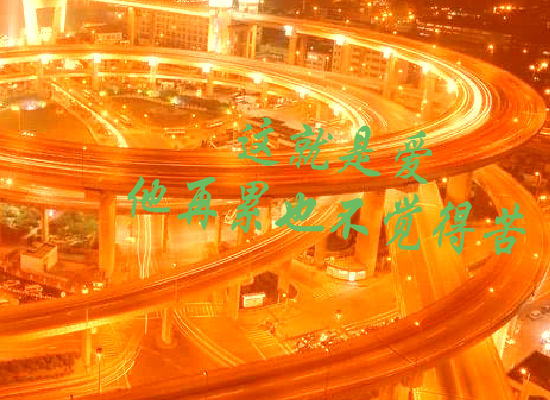 糊涂的爱（Blue） 截图 6/8