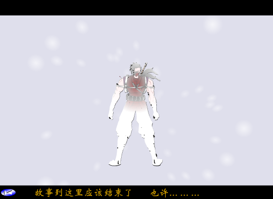 月梦（唐卯、乱破） 截图 2/8