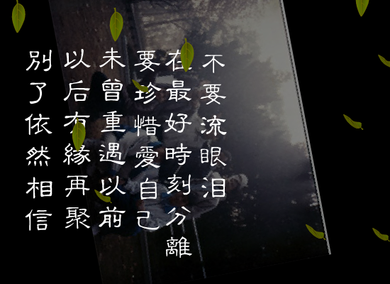 梁咏琪：Today（PLT） 截图 6/8