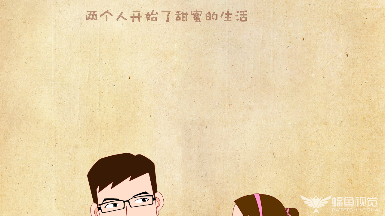 婚礼动画（新）（蝠鱼视觉） 截图 6/8