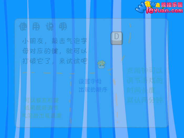 娃娃海底泡泡 截图 6/8