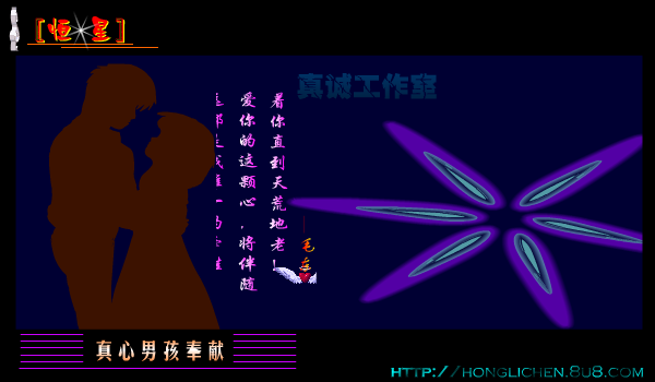 恒星[许茹芸.苏永康]（shawn） 截图 8/8