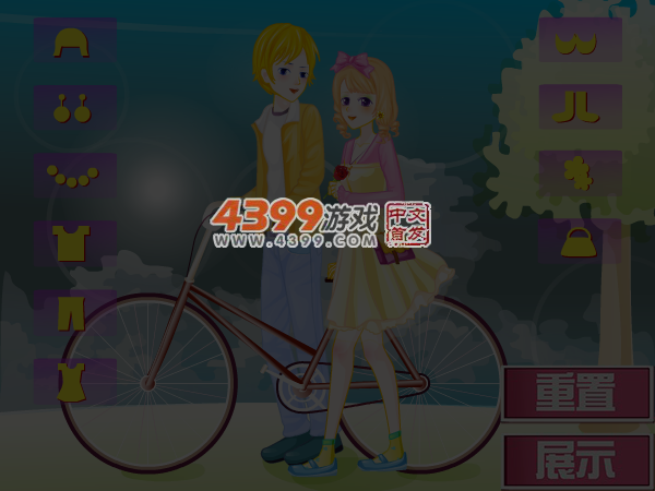 浪漫情侣踏青 截图 5/6