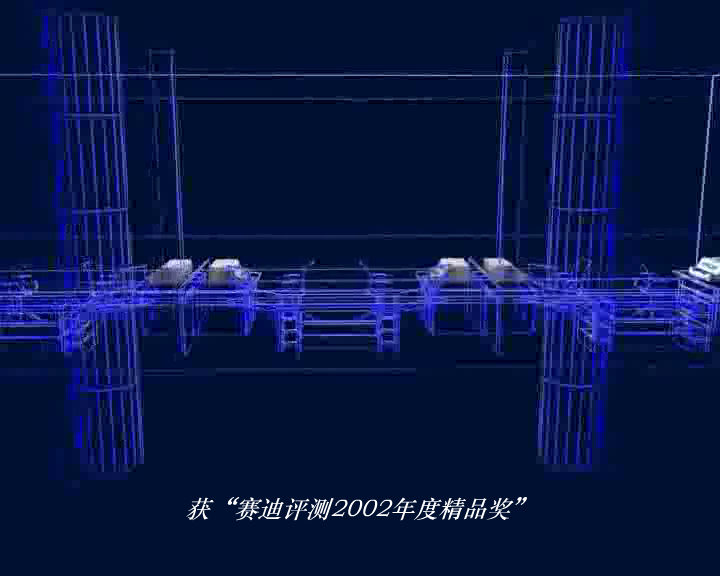 终结者-3000（sd728） 截图 7/8