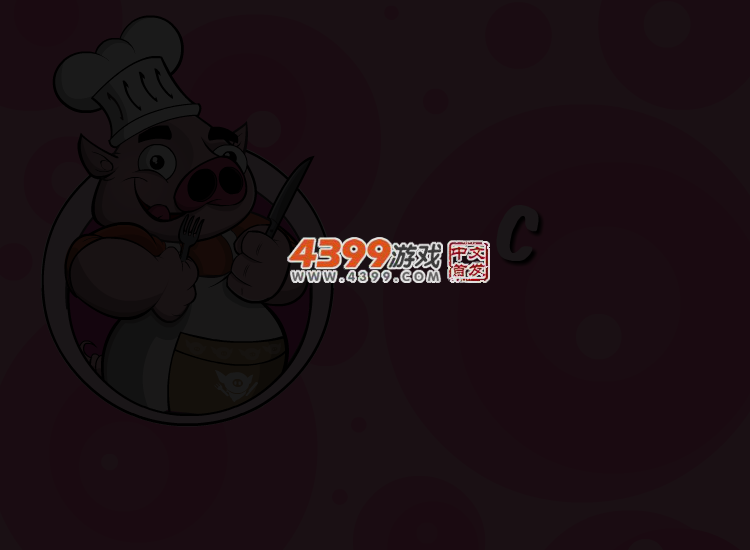 冬日水果冰淇淋 截图 2/8