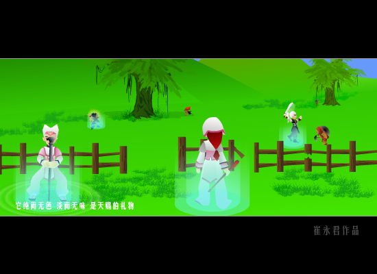 热血江湖（崔永君） 截图 2/8