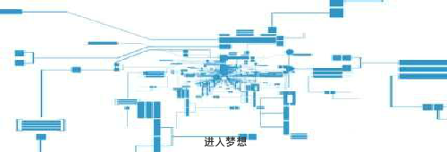 梦想FLASH（张毅） 截图 4/8