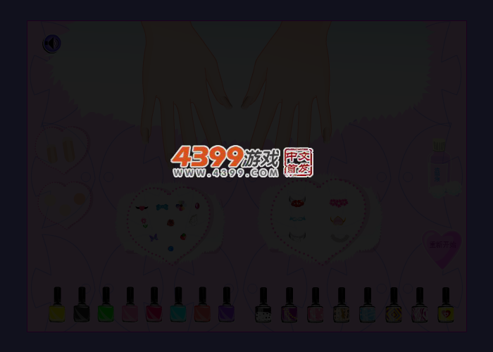 美甲小游戏 截图 4/7