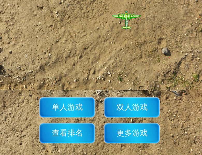 坦克围剿 截图 6/8