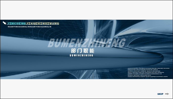 晋城市经济价格信息网（haoshuo） 截图 4/8