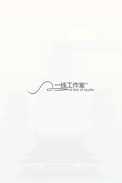 向上吧！忍者 截图 3/8