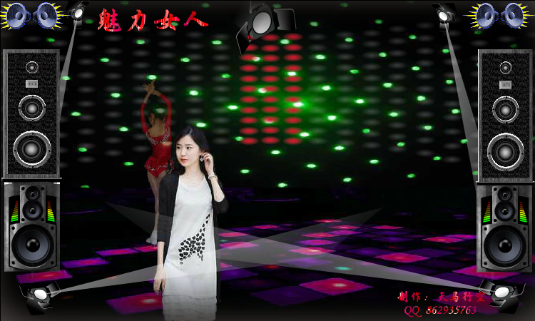 魅力女人（maxc） 截图 8/8