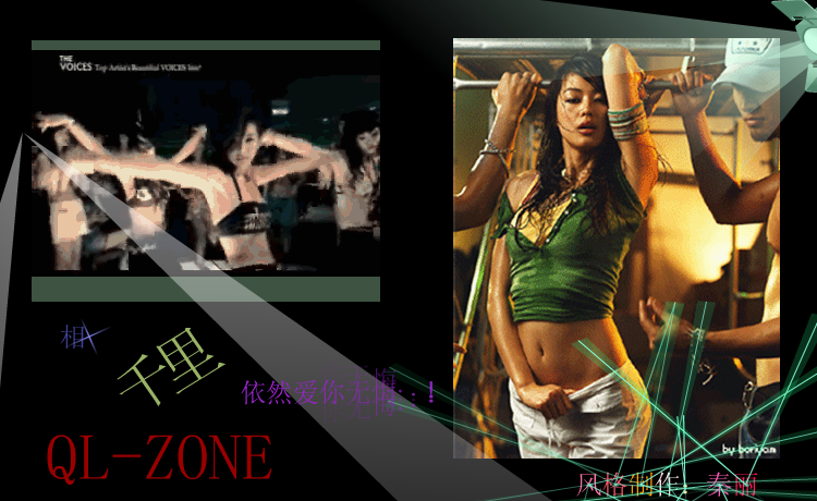 虫儿飞（绿色男孩） 截图 7/8