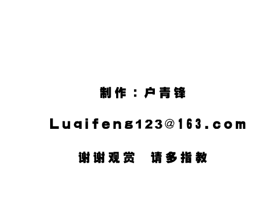 小小接招（卢青锋） 截图 7/8