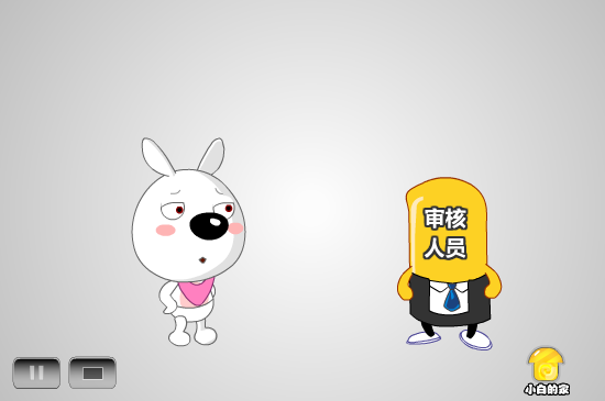 有一种装穷叫低保（liang_bo） 截图 6/8