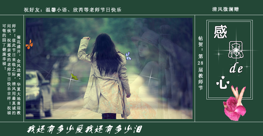 感恩的心（yt005） 截图 7/8