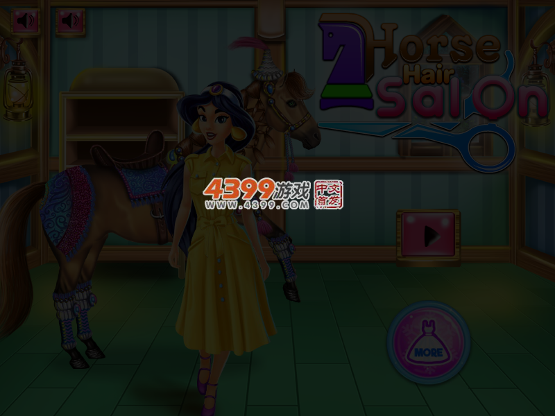 野马美发沙龙 截图 6/8