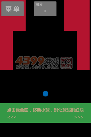 走线 截图 5/8