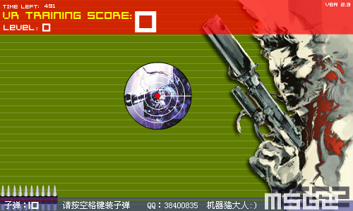 MSG2主题射击游戏1.8版 截图 2/8