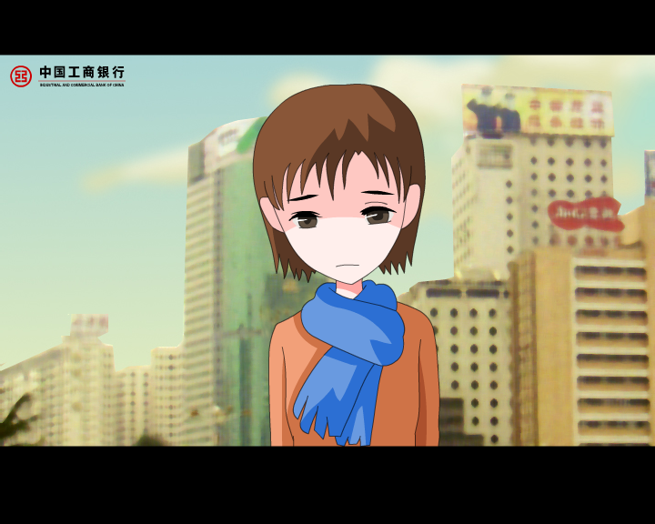 自由 截图 4