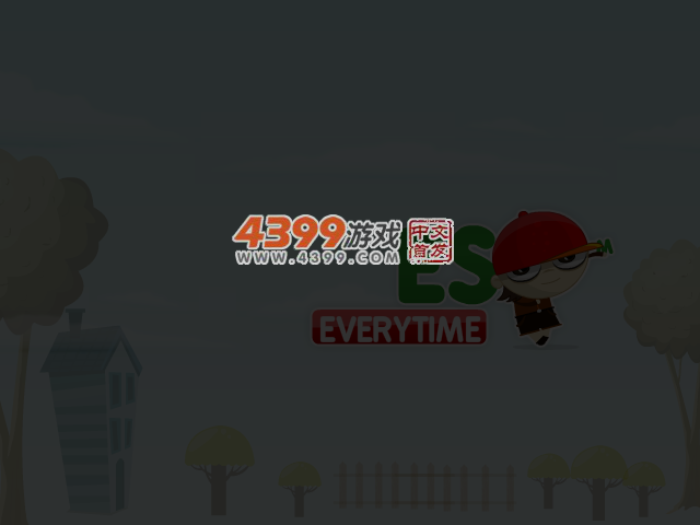 方块的归宿 截图 1/8