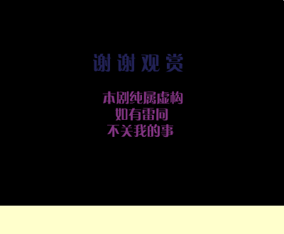 你快回来（亿书堂动漫工作室皮三） 截图 4/6
