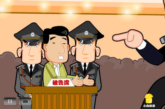小白闪报——山西冤案（liang_bo） 截图 2/8