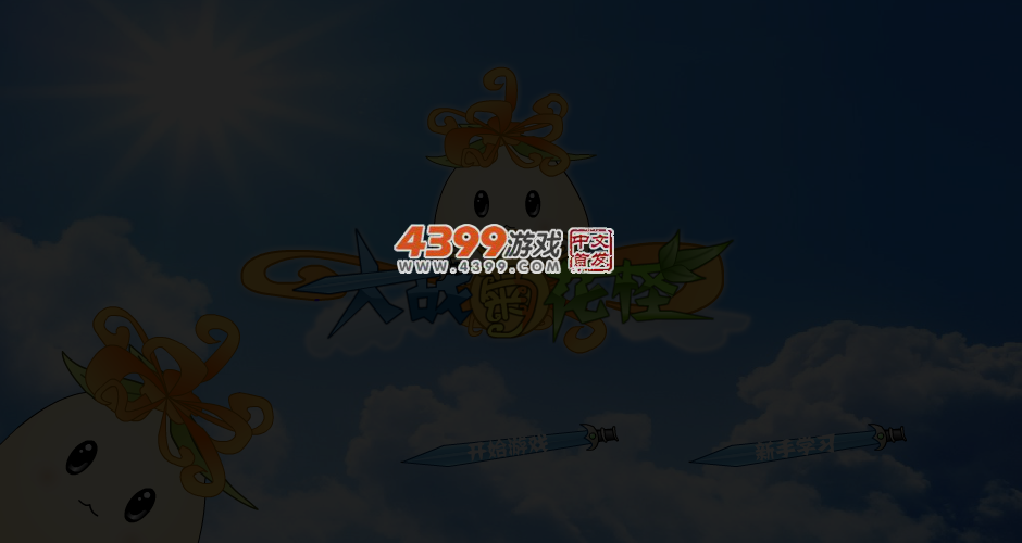 MSWV-DSEB-2D9V 截图 3/4