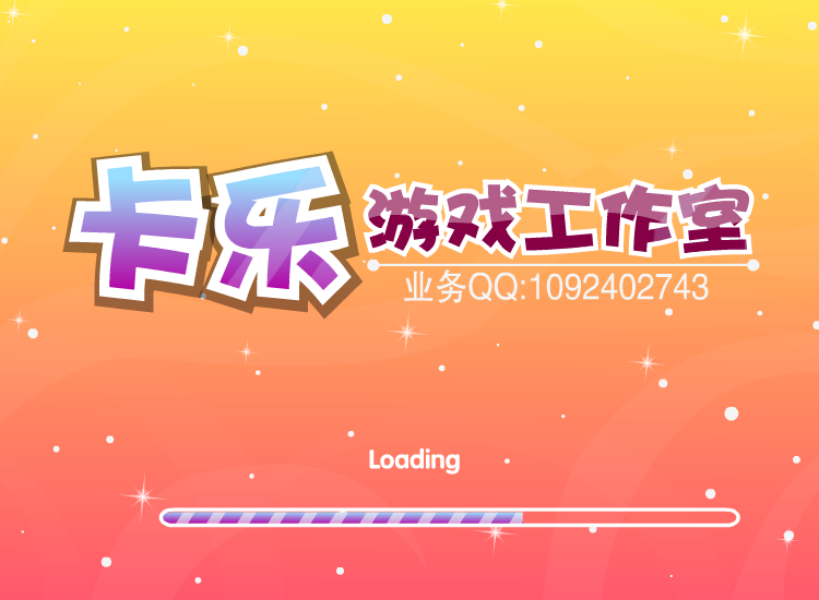 王子和公主的约会 截图 5/8