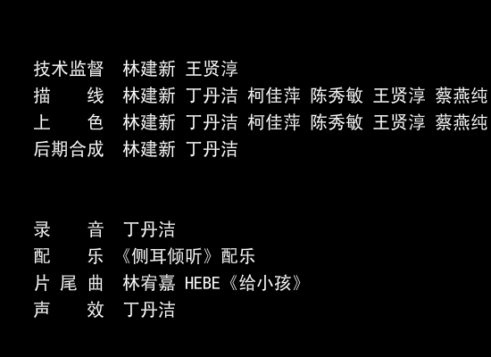 多背一点10版（丁丹潔） 截图 2/8
