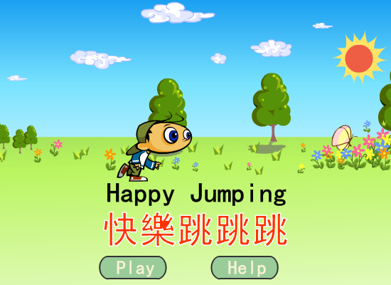 快乐跳跳跳 截图 6/8