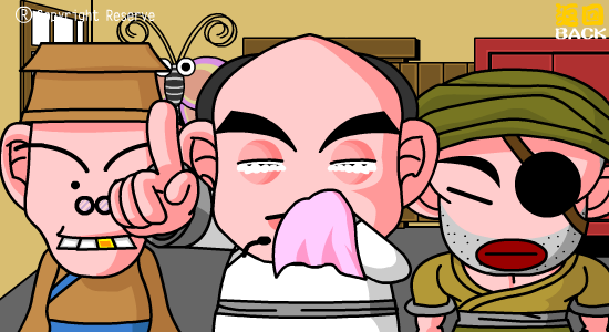 陆鼎记第九回（加零一） 截图 1/8