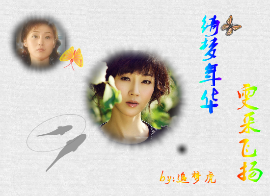 万绮雯FLASH（sw） 截图 7/8