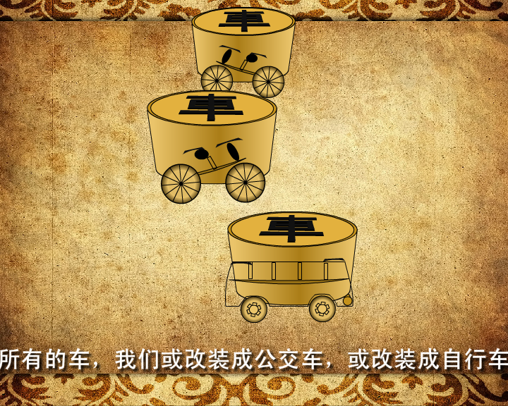 将军的梦想（h2m） 截图 5/6