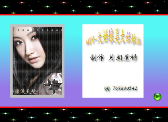 大姑娘美大姑娘浪 截图 1
