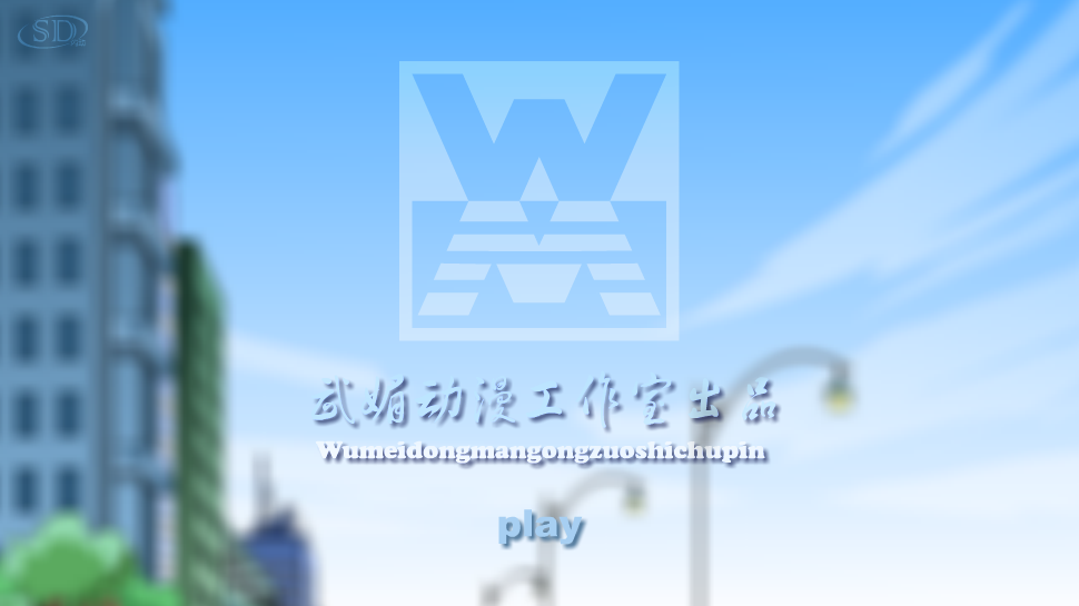 认识你真好 第二集 截图 1
