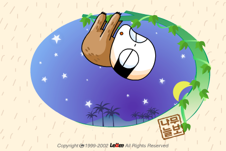 贪吃的小猴子 截图 5/8