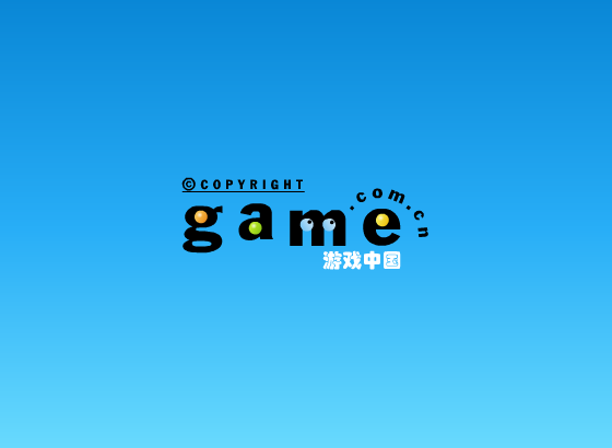 紧急大营救 截图 7/8