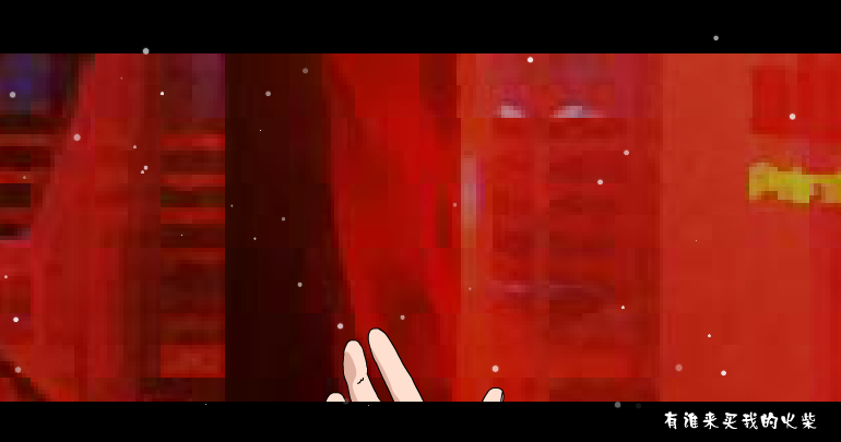 火柴天堂（勉强） 截图 4/8