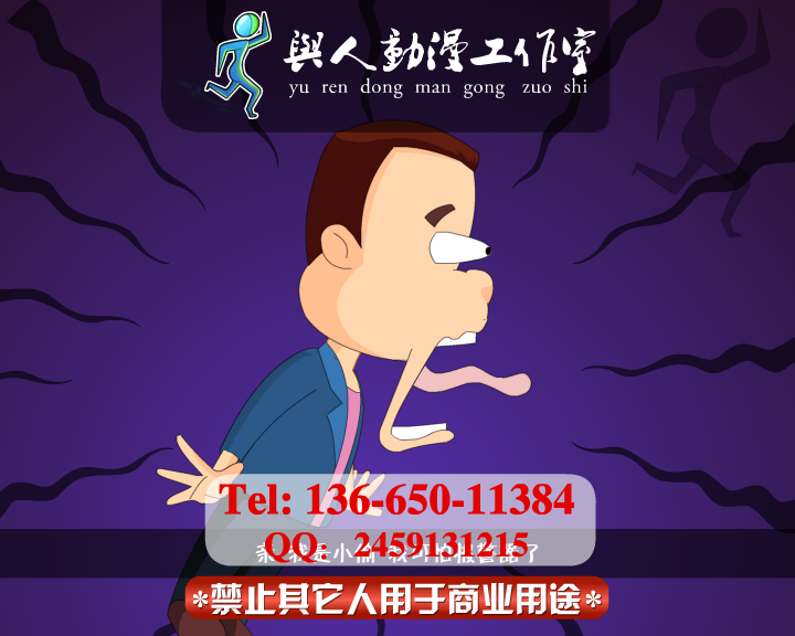 防盗公益flash动画防诈骗公益flash动画广告（ndyuyanmin） 截图 4/8