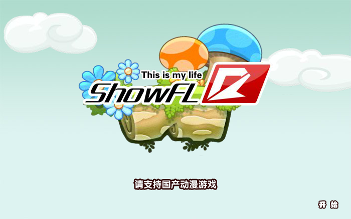 疯狂跑酷HD 截图 2/8