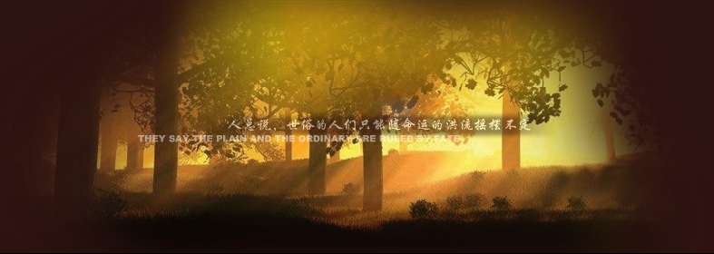 天堂2宣传片 截图 1