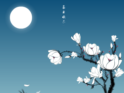 水墨画风格荷花（roro） 截图 1/8