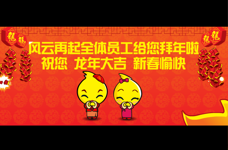 2012春节（不要骗我） 截图 4/8