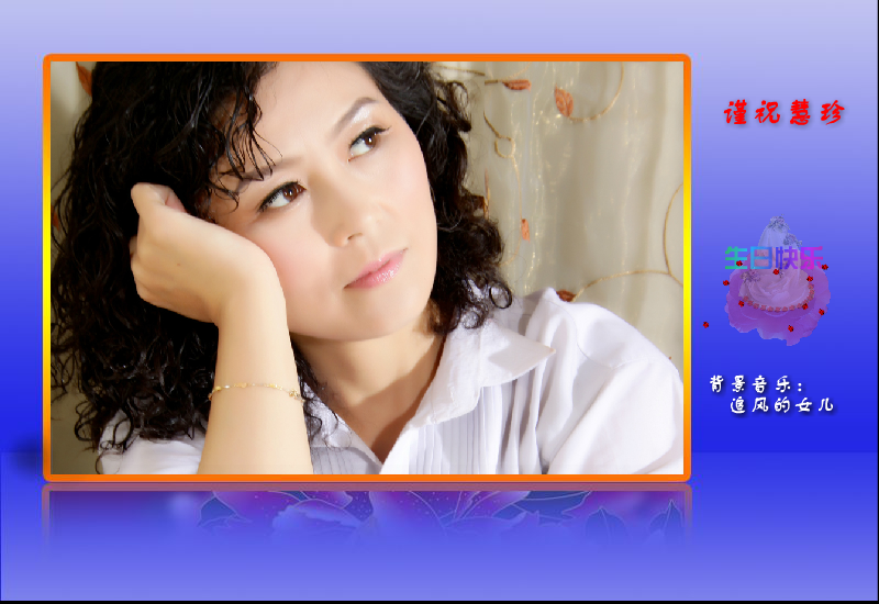 追风的女儿（飘逸如风） 截图 2/8