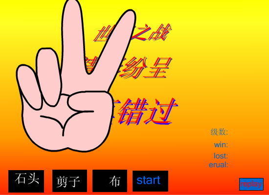 小小游戏.（pmqq） 截图 1/8